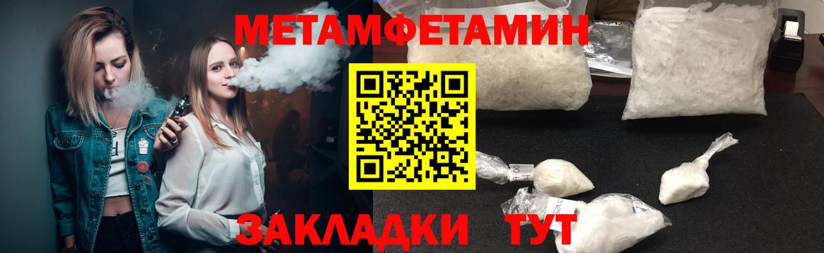 АМФЕТАМИН Premium Алушта