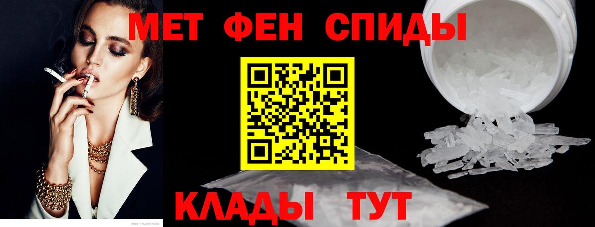 Алушта  Амфетамин VHQ  Амфетамин  Вход с VPN 