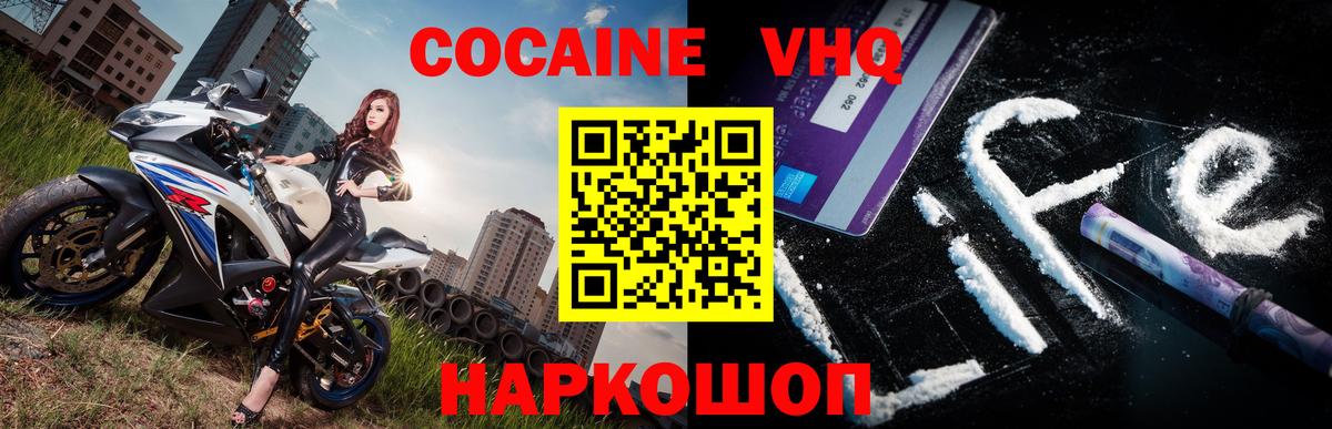 Кокаин Перу Алушта