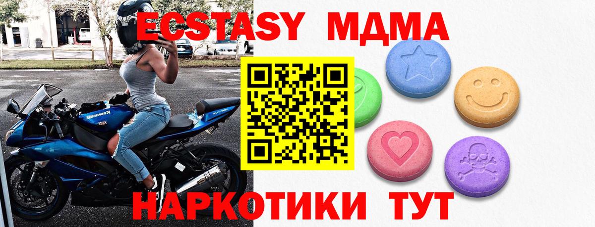 Ecstasy louis Vuitton Алушта