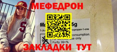 mdpv Северобайкальск
