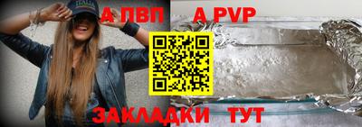 mdpv Северобайкальск