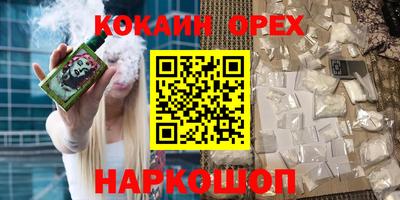 марихуана Свободный