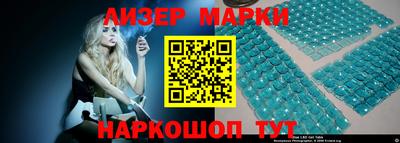 марихуана Свободный