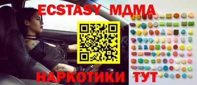 mdpv Северобайкальск