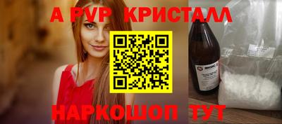 mdpv Северобайкальск