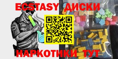 дмт Севастополь
