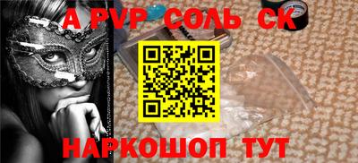 mdpv Северобайкальск