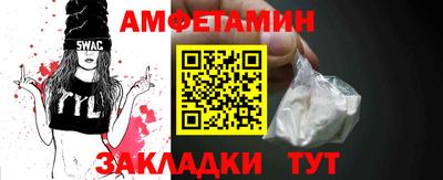 дмт Севастополь