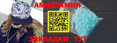 дмт Севастополь