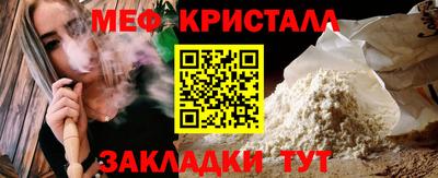 mdpv Северобайкальск