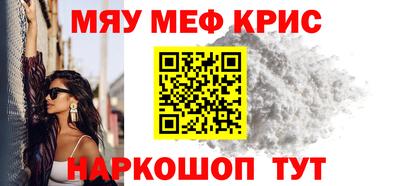 mdpv Северобайкальск