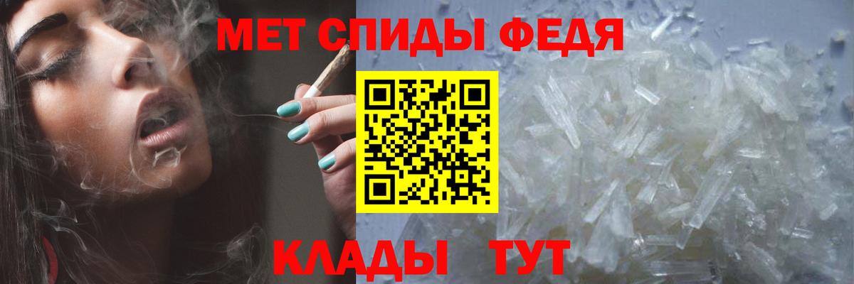 Первитин пудра  Вход с VPN  Алушта 