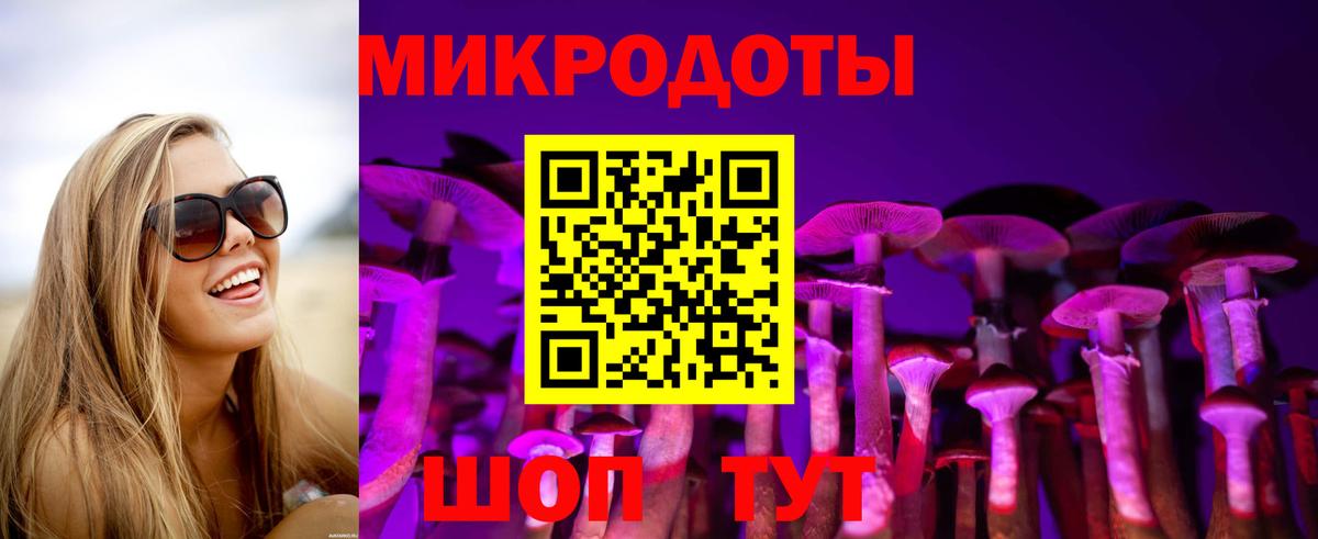 Псилоцибиновые грибы ЛСД Алушта