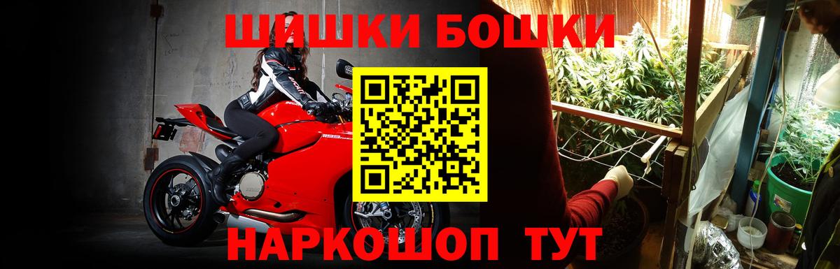 Марихуана AK-47  Канабис гибрид  Алушта  Вход с VPN  Бошки Шишки гибрид  МАРИХУАНА White Widow 